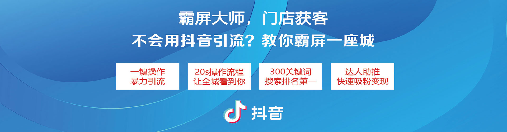 东胜百度推广平台
