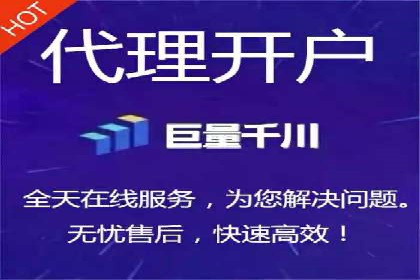 互联网金融平台开户返点的成功实践