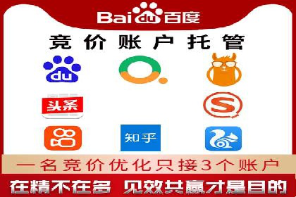 头条信息流广告的投放技巧与效果评估——以一则成功案例为例