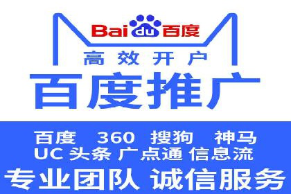 百度信息流广告推广案例：突破行业竞争壁垒