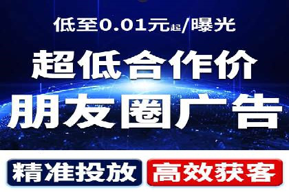 百度竞价广告投放优化策略