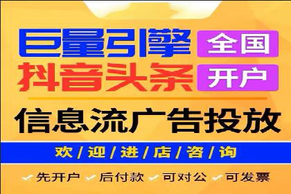 社交媒体信息流广告的受众分析与目标用户定位